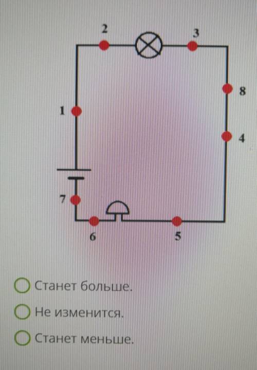 Рассмотри цепь. Представь себе, что амперметр находится в точке 1 и показывает 0,3A. Как изменится п