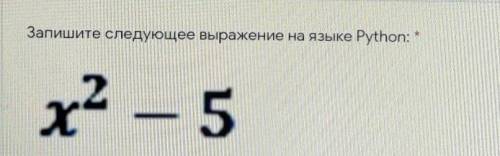 нужно полное ввыражение записи ​