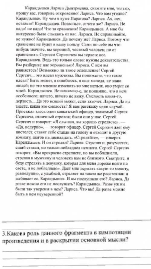 почему вы мне не отвечаете то я из-за этого вопроса 9 раз акк поменяла будьте добры