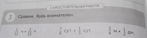 Сравни. Будь внимателен это меня порогают кому не сложно сделаете задание Заранее