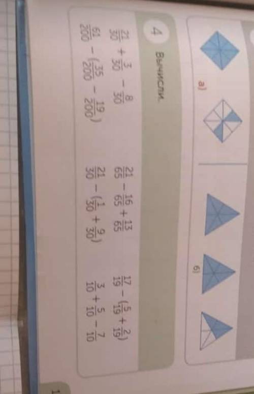 21/30 + 3/30 - 8/30= 61/200 - ( 35/200 - 19/200=21/65-16+13/65=21/30-(1/30+9/30=17/19-(5/19+2/19=3/1