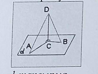 Два откоса DA и DB длиной 18 см и 10 см соответственно проводят через точку D, которая не соответств