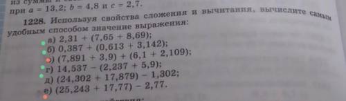 (красно не надо) зелёный мне ) только не в столбик. фото