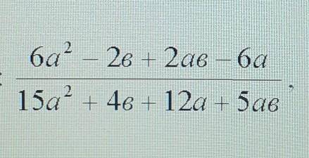 Упростить выражение и найти его значение(фото)если a=4​