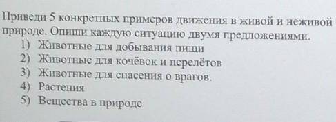 быстро у меня есть 35 минут Кто ответит подпешусь и на все ответы лайки поставлб и еще сделаю лучший