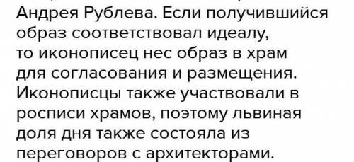 Составьте короткий рассказ на тему: один день из жизни земледельца/ремесленника(на выбор)