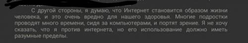 Запишите абзац, подчеркните грамм. основы. Не спамте Я все свои отдала больше нету(