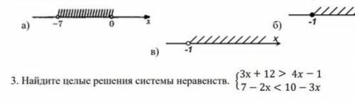 Решите сделаю лутшим даю 29 б