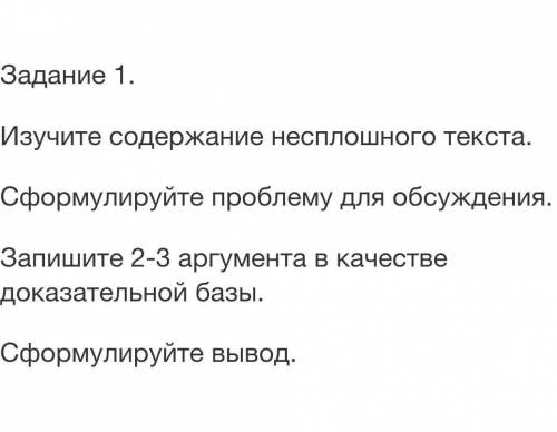 Вот текст В настоящее время на грани исчезновения:Калифорнийские морские свиньи. Их осталось 29-30 о