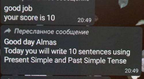 Пересланное сообщение good jobyour score is 10Today you will write 10 sentences usingPresent Simple