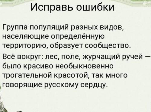 в течении часа очень надо! Умоляю нажмиЯ ничего не понимаю в этом задании​