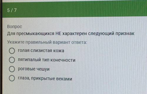 с тестом очень нужно 30б