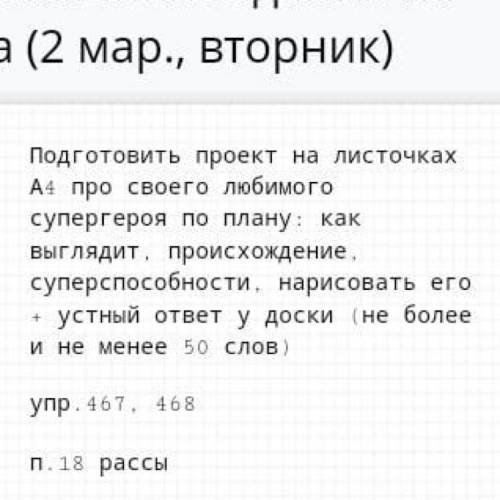 Нужно на Английском закреплено посмотрите нужно быстрее