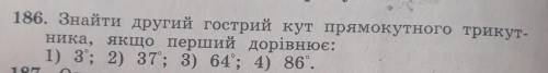 пудьласка допожіть я подпишуся!Самостійна робота! 7 кластільки 1) 3°.​