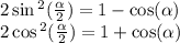 2 \sin {}^{2} ( \frac{ \alpha }{2} ) = 1 - \cos( \alpha ) \\ 2\cos {}^{2} ( \frac{ \alpha }{2} ) = 1 + \cos( \alpha )