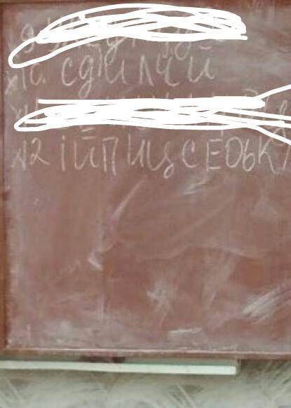 ів(можно робити не все) до ть ТРЕБА З ЦИХ БУКВ ЗРОБИТИ СЛОВО ЯКЕ ЗВ'ЯЗАНЕ ІЗ ДЕТЕКТИВСТВОМ! ​