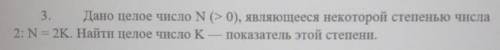 Решить задание на C# Я пробовал, но почему-то не получается хотя все правильно сделал. Я написал так