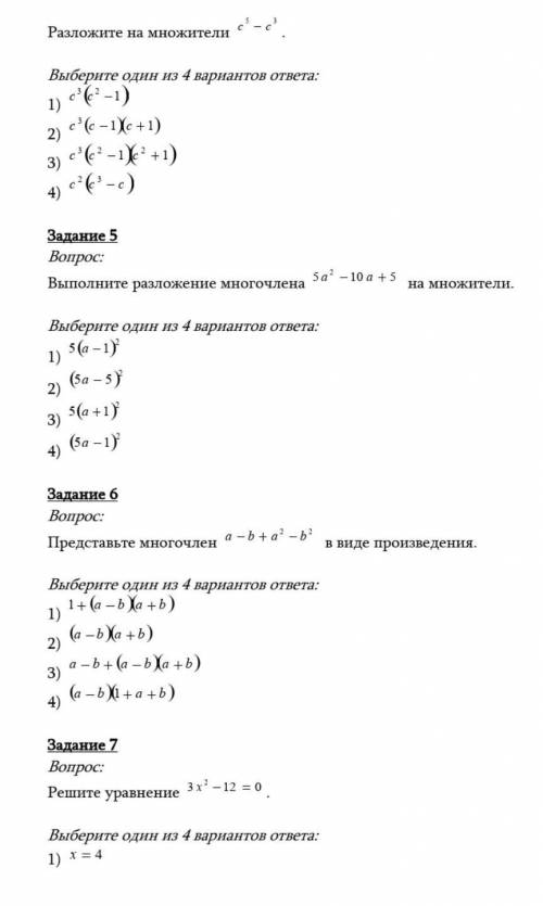 а так же посмотрите мои другие вопросы там прода