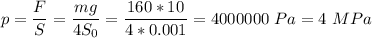 p = \dfrac F S = \dfrac{mg}{4S_0} = \dfrac{160*10}{4*0.001} = 4000000~Pa = 4~MPa