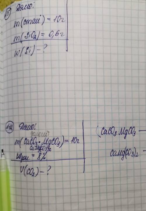 Зробіть будь ласка хімія ШВИДКО зробіть ці 2 задачі. #5. При спалюванні сталі масою 10 г утворився с