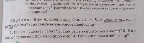 318 Спишите безличные предложения. Подчеркните сказуемое. Укажите его выражения.​