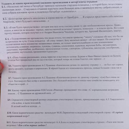 отдам все что угодно, могу подписаться если надо где нибудь, поставлю и сделаю лучшим ответо