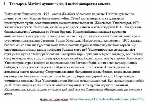 ЛЮДИ ОЧЕНЬ НУЖНО ЭТО БЖБ кто даст ответ сделаю лучшим ответом а кто просто так напишет то кину жалоб