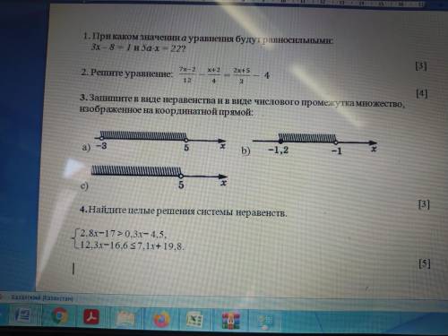 сделать СОР все задания молю