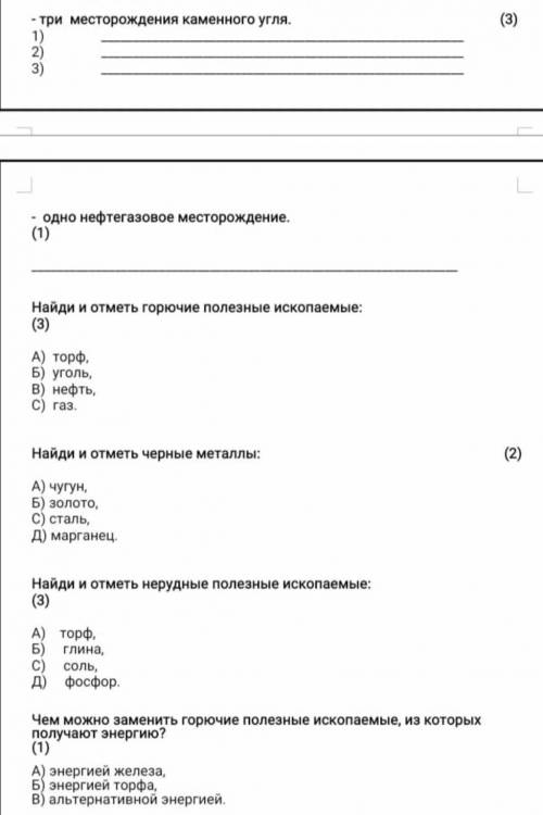 ДАМ ЛУЧШИЙ ОТВЕТ ПЕРВОМУ ЧЕЛОВЕКУ ​