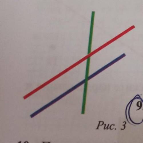 9.Начертите в тетради прямые (рисунок 3) и постройте прямые, параллельные и перпендикулярные данным.