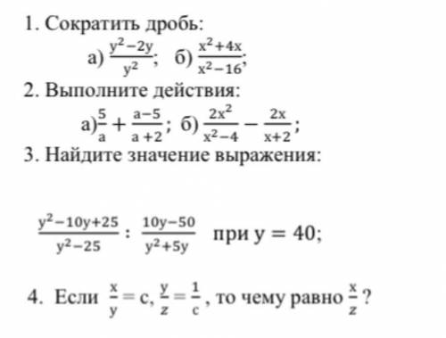 Сможете решить по алгебре​