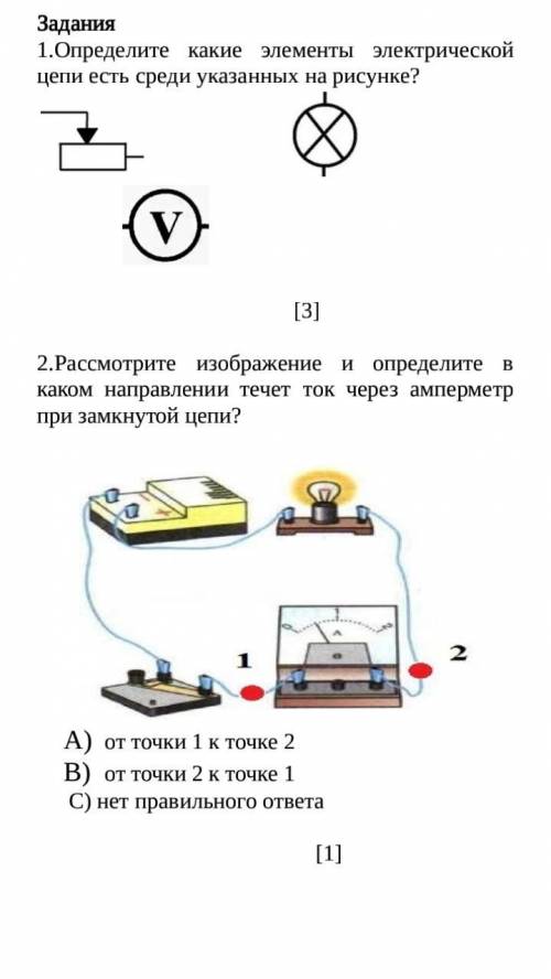 с сором я физику не варю