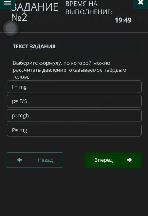 2задание СОРа по физике их всего 6 задней ​