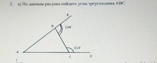 Задание в картинке сор ​