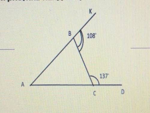 Пo дaнным рисункa нaйдитe углы треyгольникa. С условием, решением