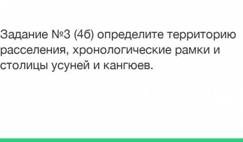 история плзз Задание 1 Опишите памятники Шиликти и Тасмола ответив на следующие вопросы:1 К какому п