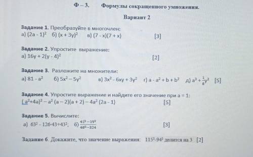 Можностей отключены, так как продукт опісе неакти​