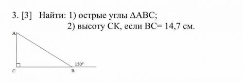 ОЧЕНЬ НАДО ЗАДАНИЕ НА КАРТИНКЕ.