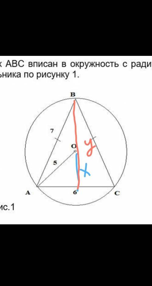 дискриптор по чертежу определяет длины сторон треугольника, радиус окружности 1б записывает формулу