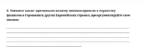 опишите какие причины по вашему мнению привели к торжеству фашизма в Германии и других Европейских с