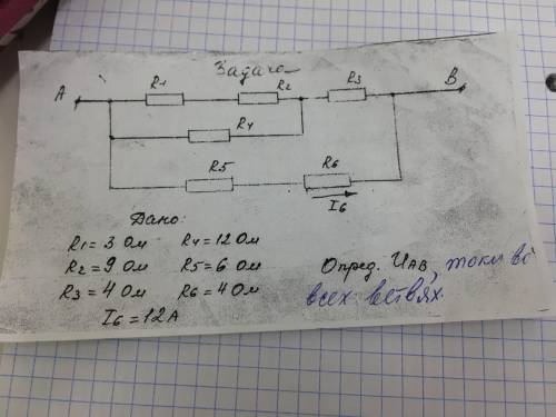 Дано: r1 = 3 omr2 = 9 omr3 = 4 omr4 = 12 omr5 = 6 omr6 = 4 omI6 = 12aопределить Uab, токи во всех ве