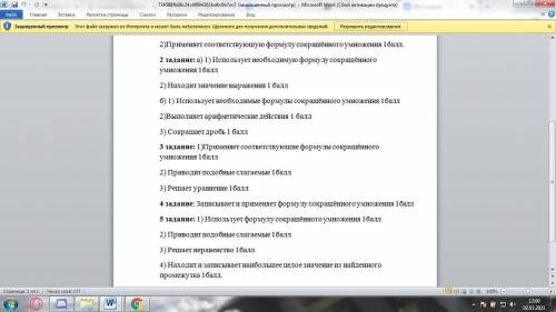 йста все мои оставшиеся еще 70 полyчите если дадите ответите по ссылке