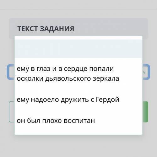 Почему Кай изменился до неузнаваемости? это соррр