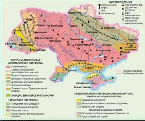 1) Яка закономірність: тектонічних форм формам рельєфу; 2) Що зробив давній льодовик з рельєфом? 3)