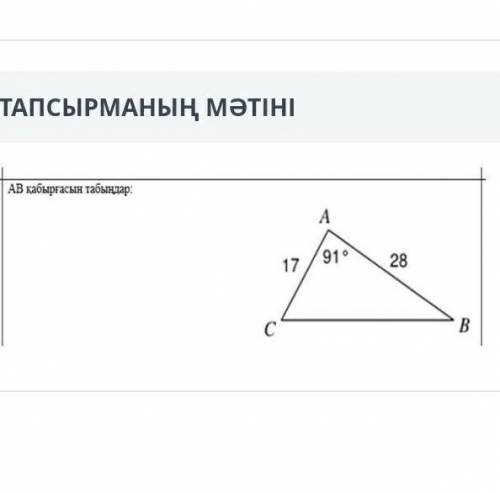 Коооммеекк керрекк 9 сынып геометрия бжб​