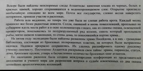 3.Составьте 3 толстых вопроса помагитее ​