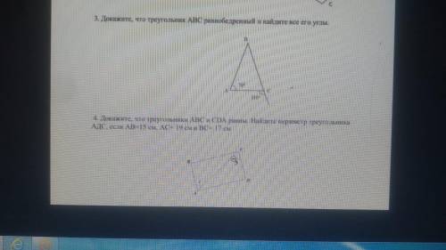 Докажите что треугольник ABC равнобедренный и найдите его углы