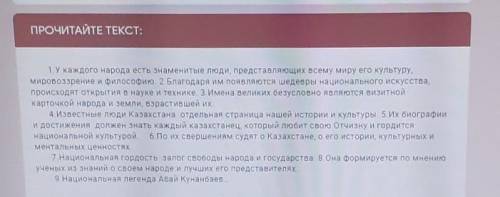 Придумайте продолжение данного текста. Составьте ОБЩИЙ простой НАЗЫВНОЙ план как данного в задании т