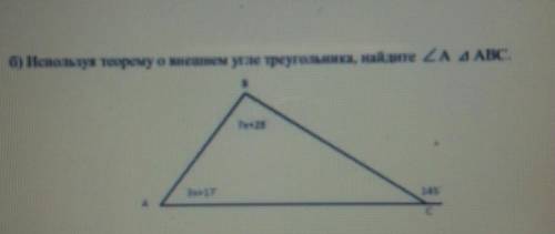 В самом верхнем углу там 7x+28 где А там 3x+17 а с наружи 145 градусов​