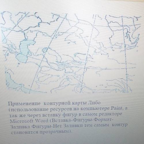 Задание 3.Отметьте на контурной карте границыгосударства Ак Орды.​